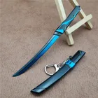 Периферийное оружие и оружие Genji Dragon синий нож из сплава металла игрушка модель брелок Меч вокруг игры веселые игрушки