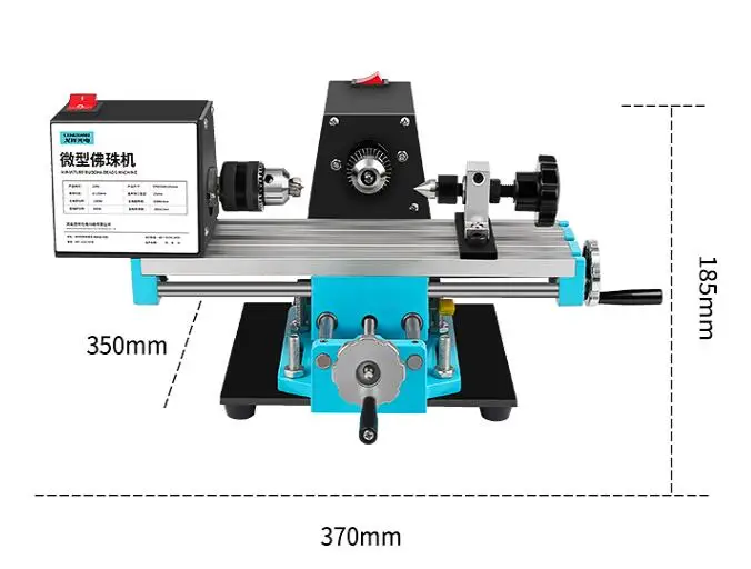 Мини станок для обработки деревянных бусин бытовой мини токарный сверлильный