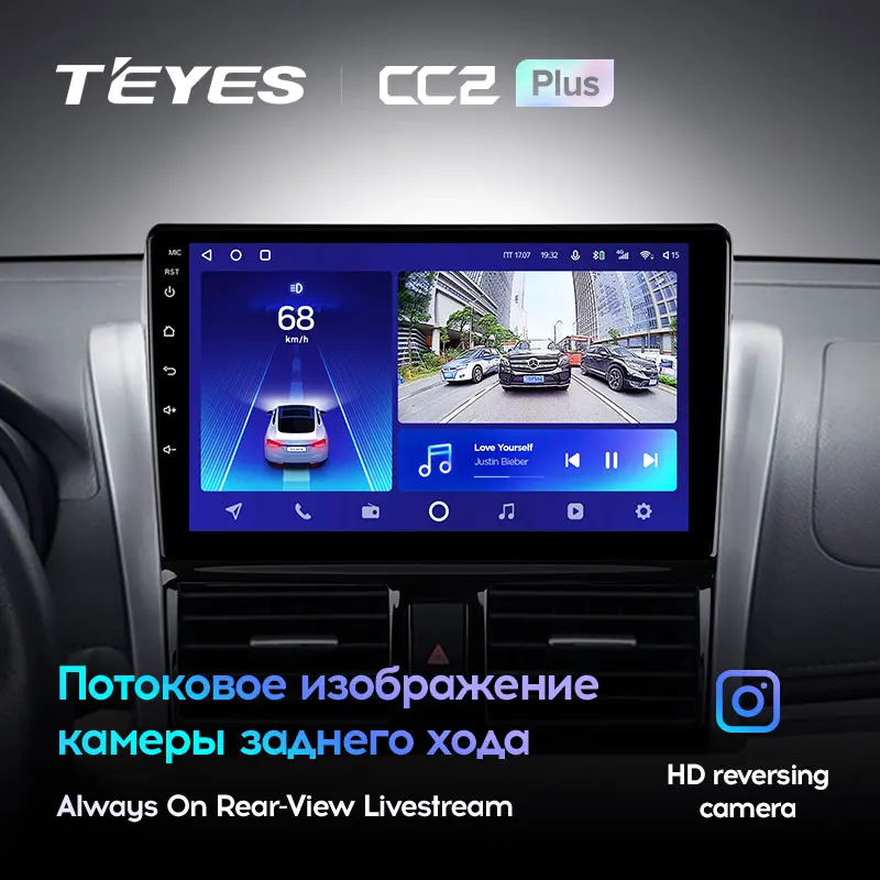 TEYES CC2L и CC2 Plus Штатная магнитола For Тойота Виос Toyota Vios XP150 2013 - 2020 Android до 8-ЯДЕР 6 + 128ГБ