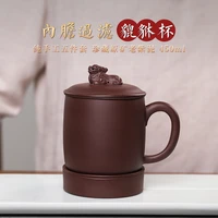 sand cup tea cup with lid inner liner filtration full manual mens large capacity tea making cup household mug