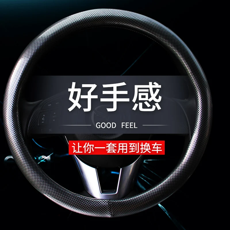 

Suitable for Land Rover Discovery 4/5 Discovery Sport 2 Range Rover Evoque Velar Carbon Fiber Steering Wheel Cover