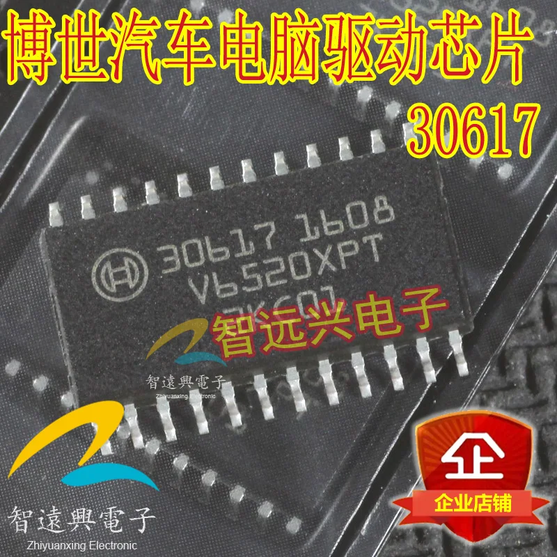 

10 шт. 30617 Новинка