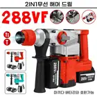 Электрический Аккумуляторный перфоратор 1280 Вт для Makita, бесщеточный перфоратор, дрель с 2 аккумуляторами, ударная дрель, Электрический пикап с европейской вилкой