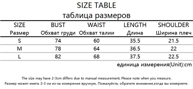 Женский топ на бретелях с круглым вырезом летний сексуальный буквенным принтом