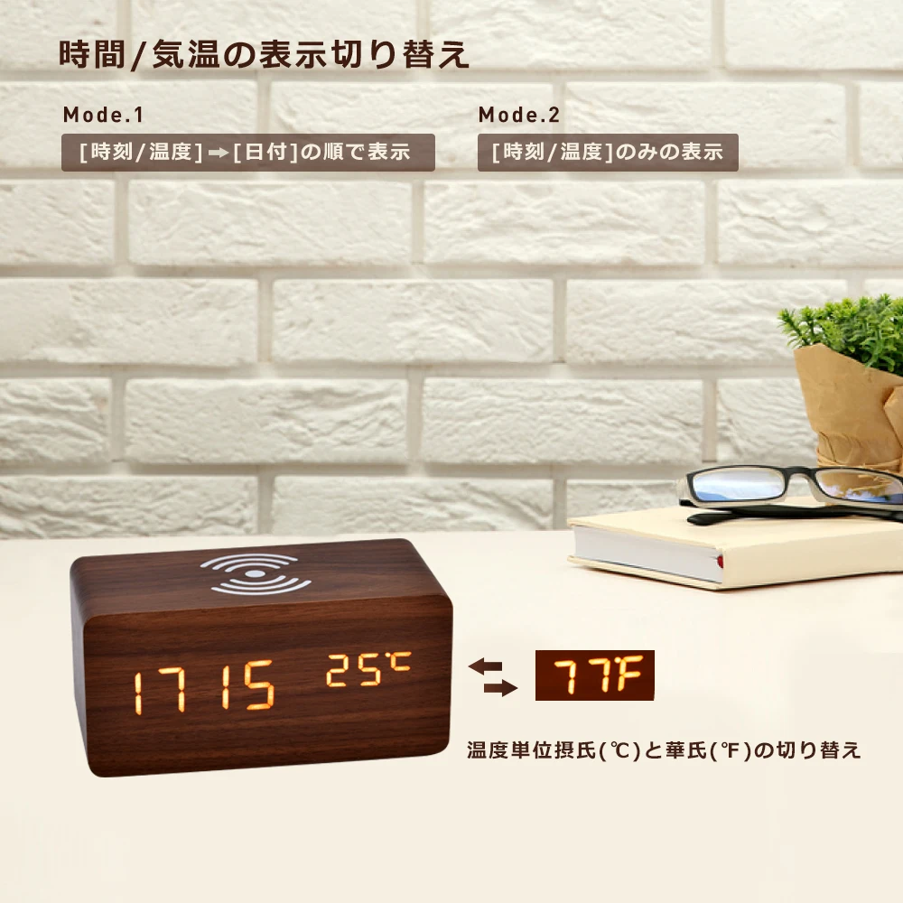 

LED Digital Clock Wooden Alarm Clock With Wireless Charger Desktop USB/AAA Powered Home Table Decor