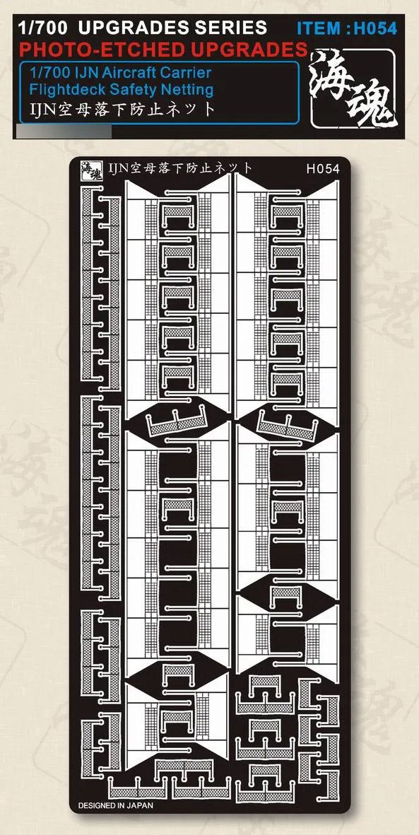 

Ocean Spirit 1/700 IJN Aircraft-Carrier Flight Deck Safety Netting H054 Detailing PE Parts Model Accessory