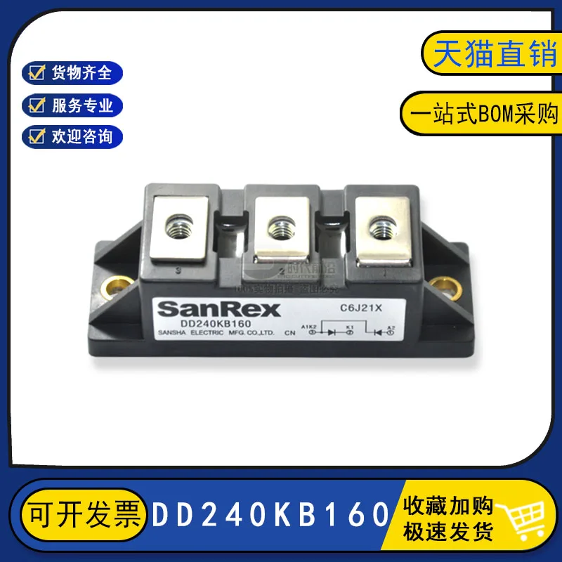 

DD240KB160 IGBT