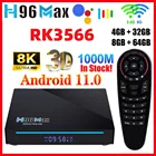 ТВ-приставка H96 MAX, Android 11, H96 MAX, RK3566, ОЗУ 8 ГБ, ПЗУ 64 Гб, поддержка 8K, Google Play, Youtube, медиаплеер, 4G, 32G, ТВ-приставка PK TOX1