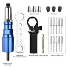 Профессиональный беспроводной электрический инструмент для заклепок 2,4 мм-4,8 мм заклепочная гайка Клепальный Инструмент переходник коннектор