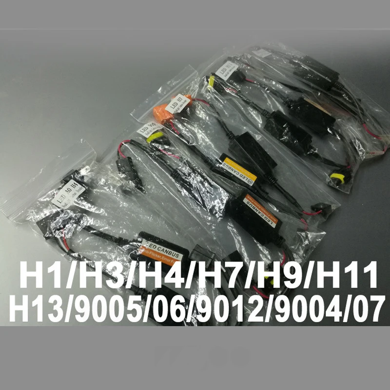 H1 H3 H4 H7 LED декодер фары CAN BUS EMC предупреждающий компенсатор конденсатор резистор с
