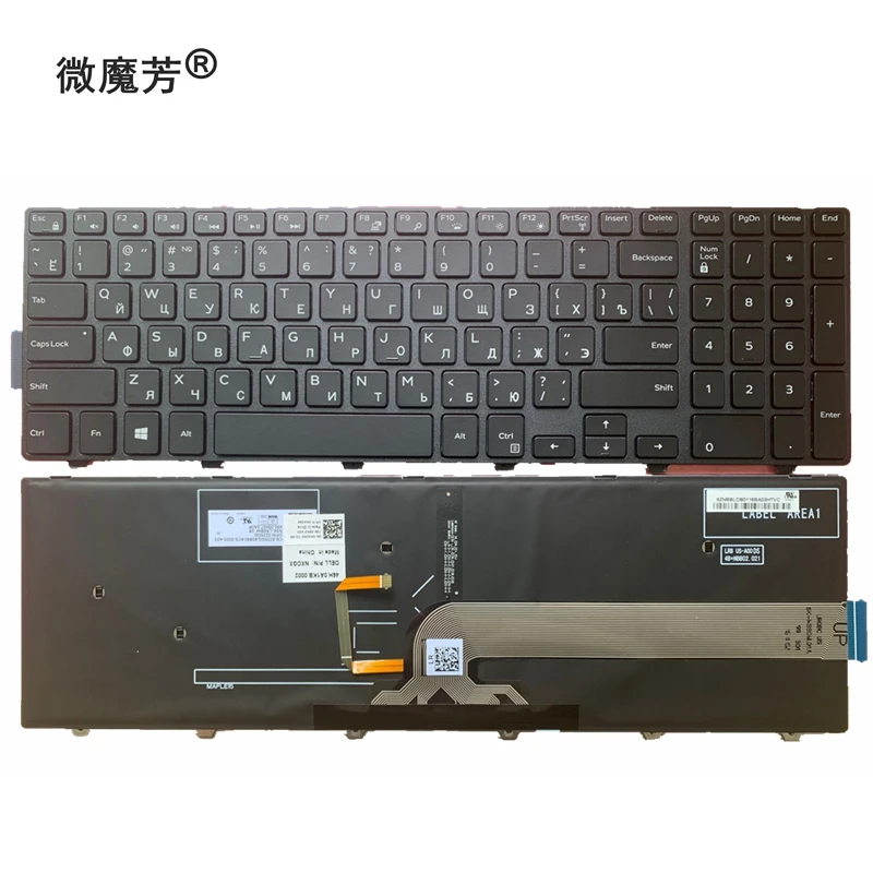 Русская клавиатура для ноутбука DELL Inspiron 15 3551 3558 3543 3550 5543 5548 5542 5547 5552 5759 7557 5551 RU с