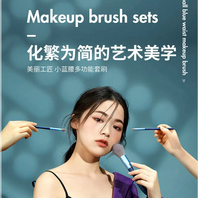 3 шт. набор кистей для макияжа многофункциональная высокая-светильник свободная