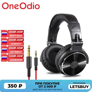 Oneodio Pro-10 Проводные профессиональные студийные DJ-наушники, стереонаушники, игровая гарнитура для записи монитора для телефона, ПК