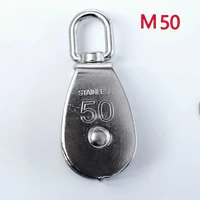 1pcs m50 high quality stainless steel heavy duty steel single wheel swivel lifting rope pulley block