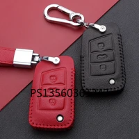 suitable for skoda octavia rapid superb karoq fabia kodiaq leather key case buckle