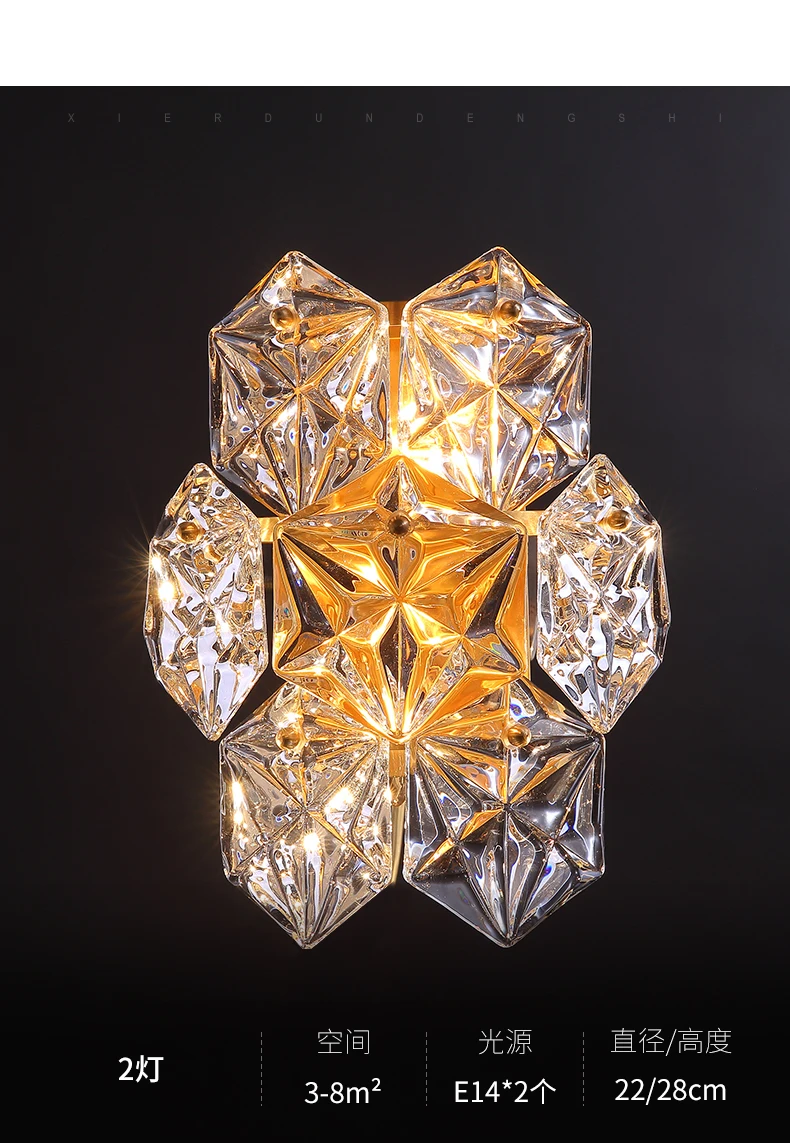 Медный современный светильник роскошный хрустальный настенный для гостиной