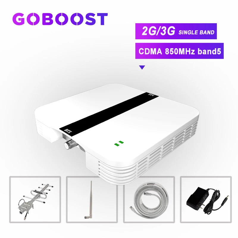 CDMA 850MHZ мобильный усилитель GSM 2G 3G Band5 Усилитель сотового сигнала с антенной Yagi 13m