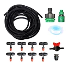 Комплект насадок для полива сада, 10 метров, 811