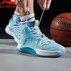 (Break Code)Li-Ning Men SONIC VII Профессиональная баскетбольная обувь CJ McCollum светильник спортивная обувь li ning с поролоновой подкладкой ABAP019