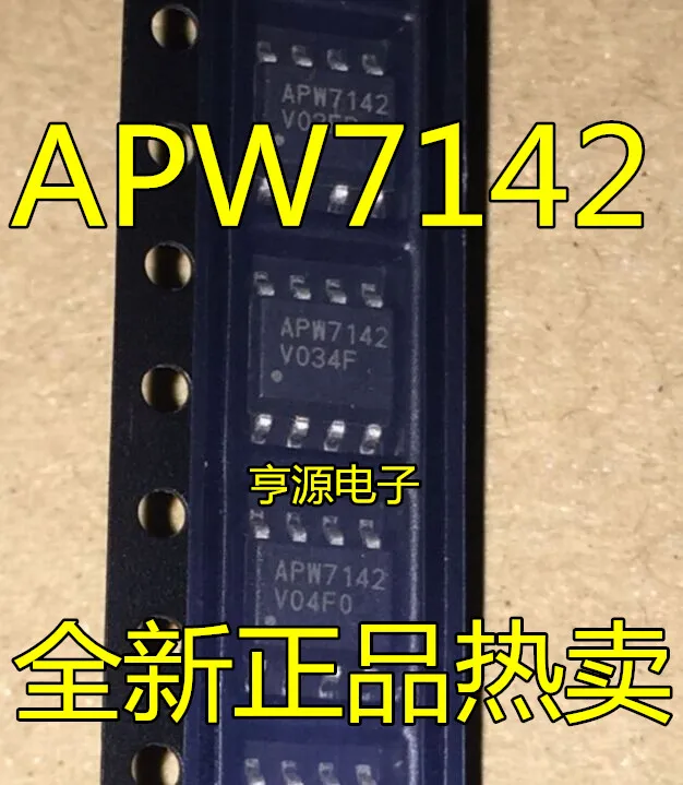 

10 шт. APW7142KI-TRG APW7142 SOP-8