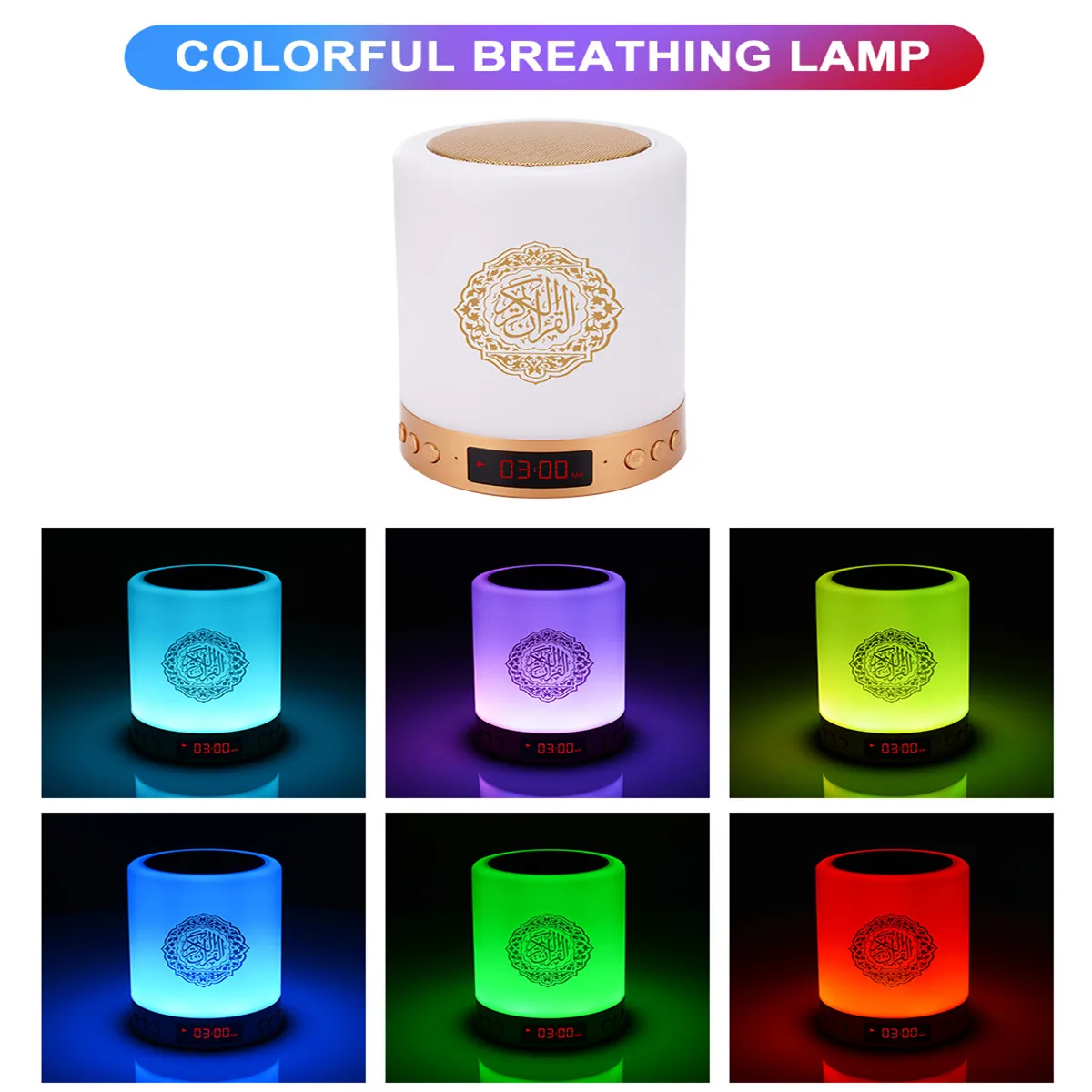 

16G AZAN Bluetooth Speakers Wireless Muslim Night Light Quran speakers APP remote control quran speaekr Light Koran Touch Lamp