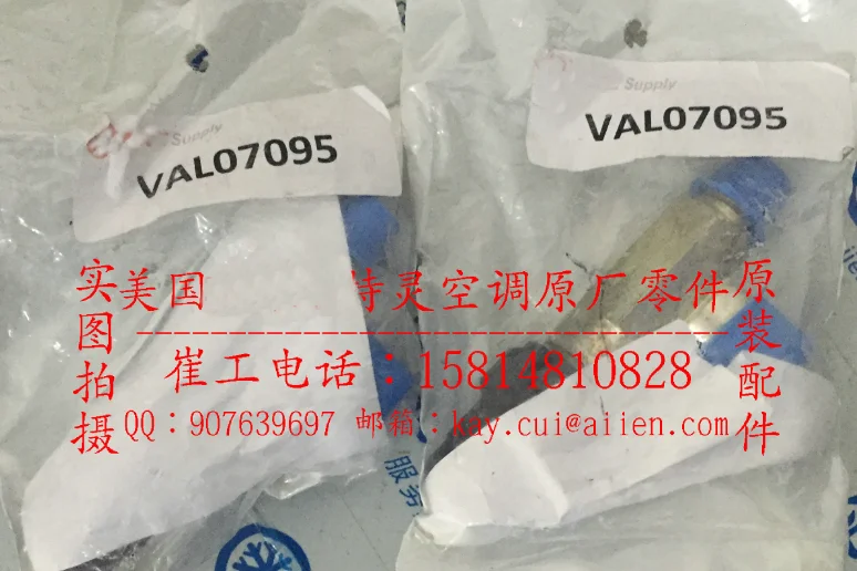

Новый оригинальный датчик давления масла VAL07095 (2)