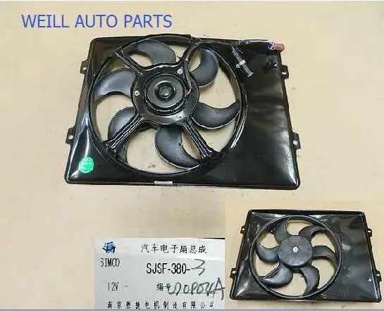 

WEILL 3749010-F00 ELEC FAN ASSY for great wall SAFE