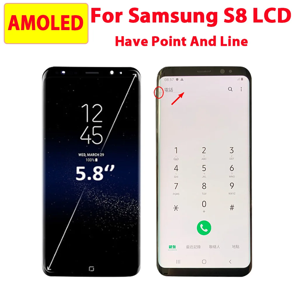 5 8 &quotОригинальный сенсорный ЖК-дисплей для Samsung Galaxy S8 G950 G950F G950FD компонент