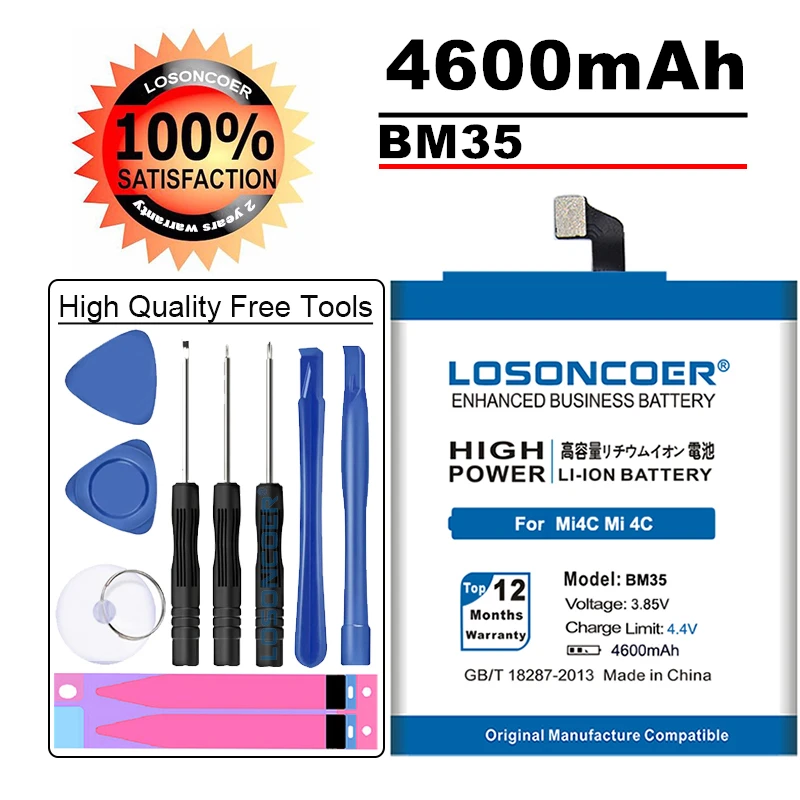 LOSONCOER 4600 мАч BM35 Аккумулятор для Xiaomi 4C Mi4C Mi аккумулятор|bm35 battery|battery for4c battery |