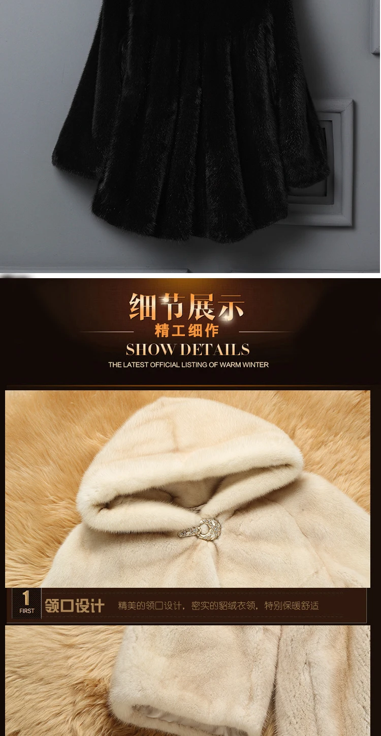 new autumn and winter Haining imported fur women's hooded tidy long section mink coat mink jacket
