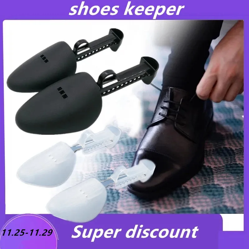 

Men's and Women's Black Adjustable Anti-wrinkle Plastic Shoe Tree Shoe Last Leather Shoe Sports Shoe Shaping Shoe Shoe Cover
