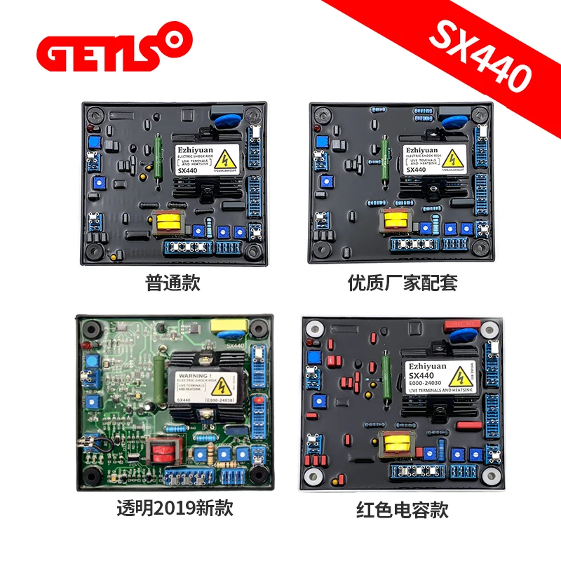 Бесщеточный генератор as440 регулятор напряжения AVR sx440 sx460