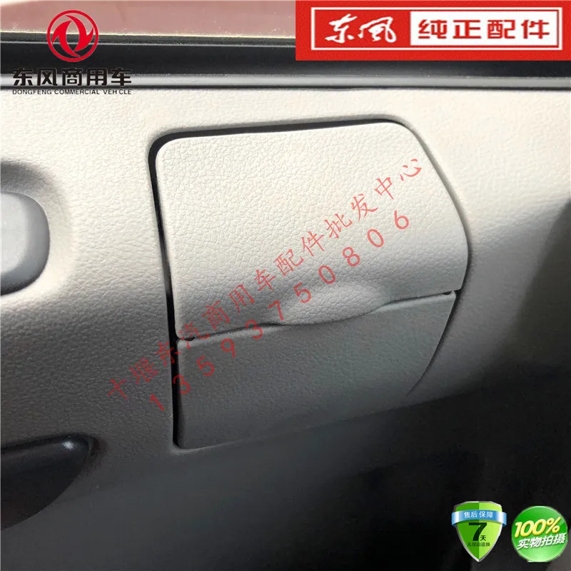 Пепельница для Dongfeng Tianlong Tianjin Hercules аксессуар Кабины Пепельница