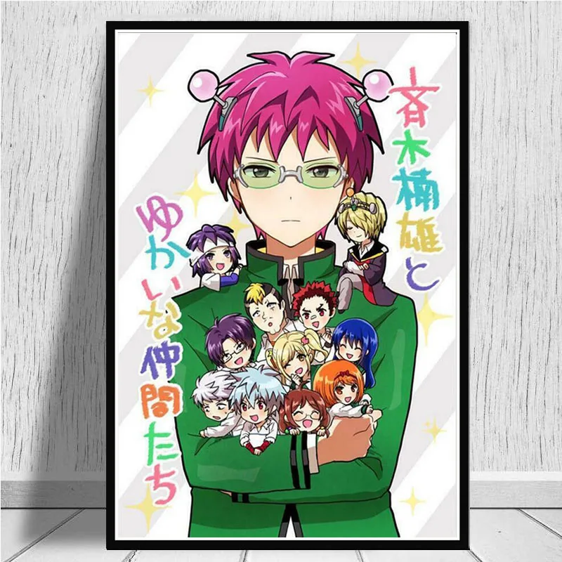 Японский Аниме Новый Saiki Kusuo No Sainan Comic принты по мотивам фильмов и постеров картина