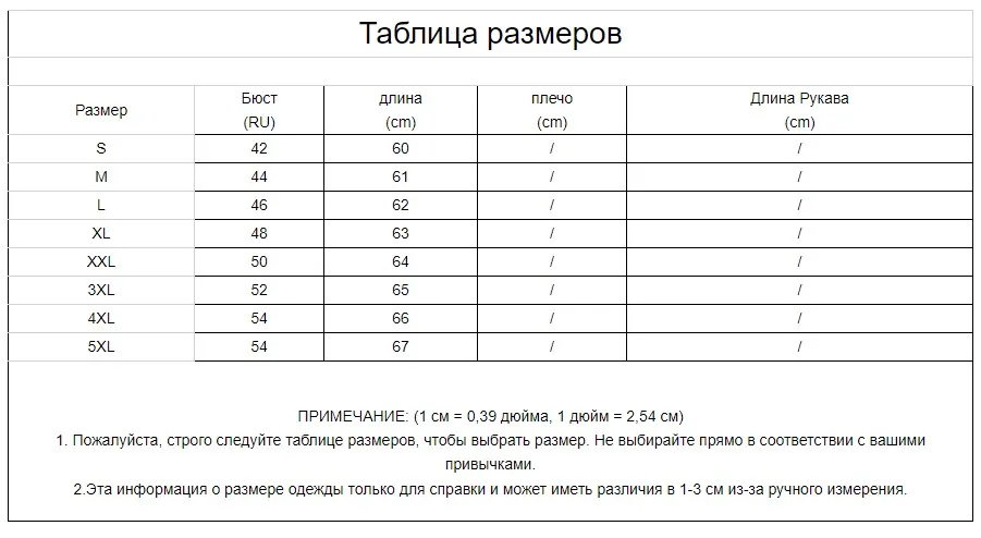 Модные женские блузки без рукавов Питер Пэн с воротником-рубашкой для женщин Шифон Блузка Плюс Размер 5XL blusas mujer de moda