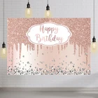 Блестящий розовый Золотой декор для вечеринки в честь Дня Рождения фото фон на заказ со стразами для взрослых день рождения фон для фотостудии