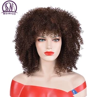 msiwigs brown synthetic kinkly curly wigs for women black short afro wig with bangs heat resistant
