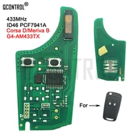 qcontrol car control remote key electronic circuit board for opelvauxhall corsa d 2007 meriva b 2010 with pcf7941 chip
