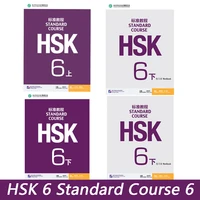 4pcslot chinese standard course hsk 6 chinese english exercise books hsk students workbook and textbook libros art for kids