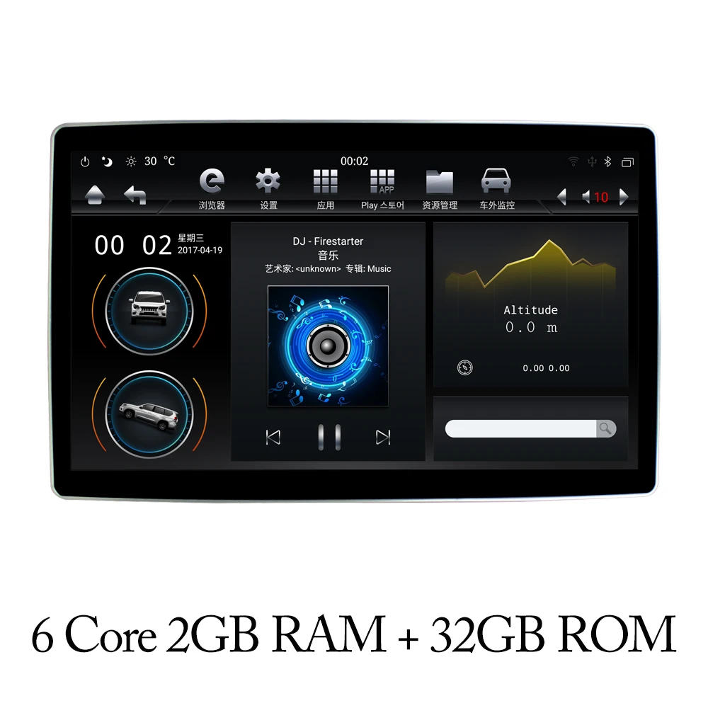 12," Вращающийся ips 1920*1080 шесть ядер Android 8,1 2 din универсальный автомобильный DVD gps Мультимедиа двойной Din автомобильный Радио плеер - Цвет: 6Core 2G RAM 32G ROM