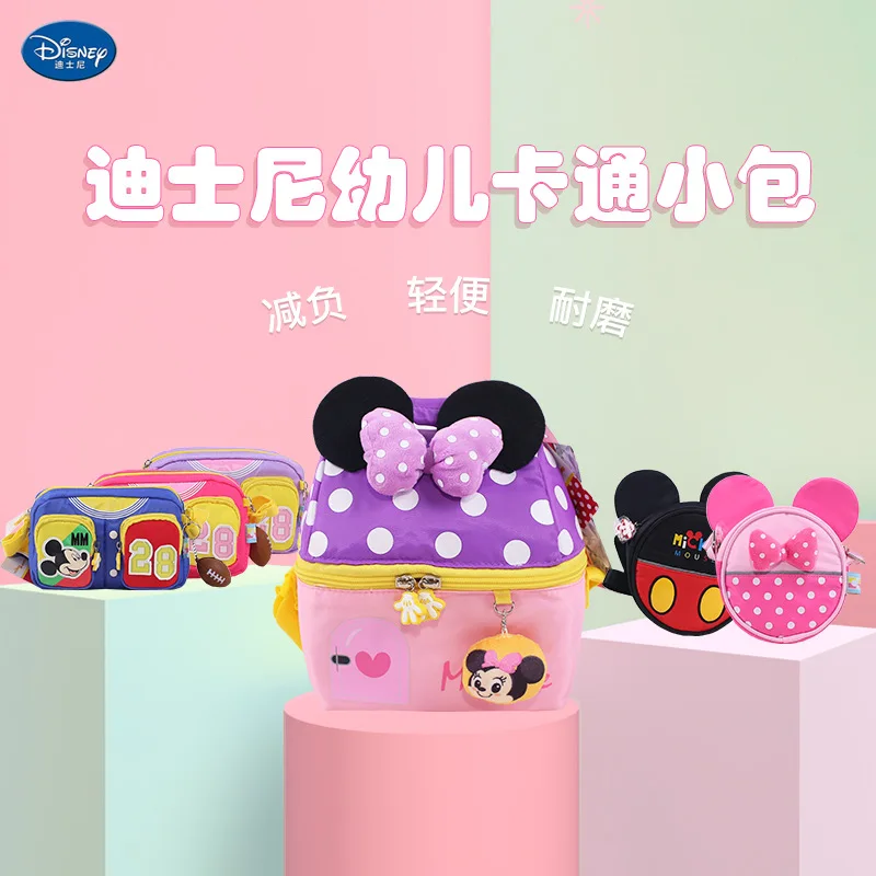 Оригинальная детская наплечная сумка-мессенджер Disney с Микки Маусом милый