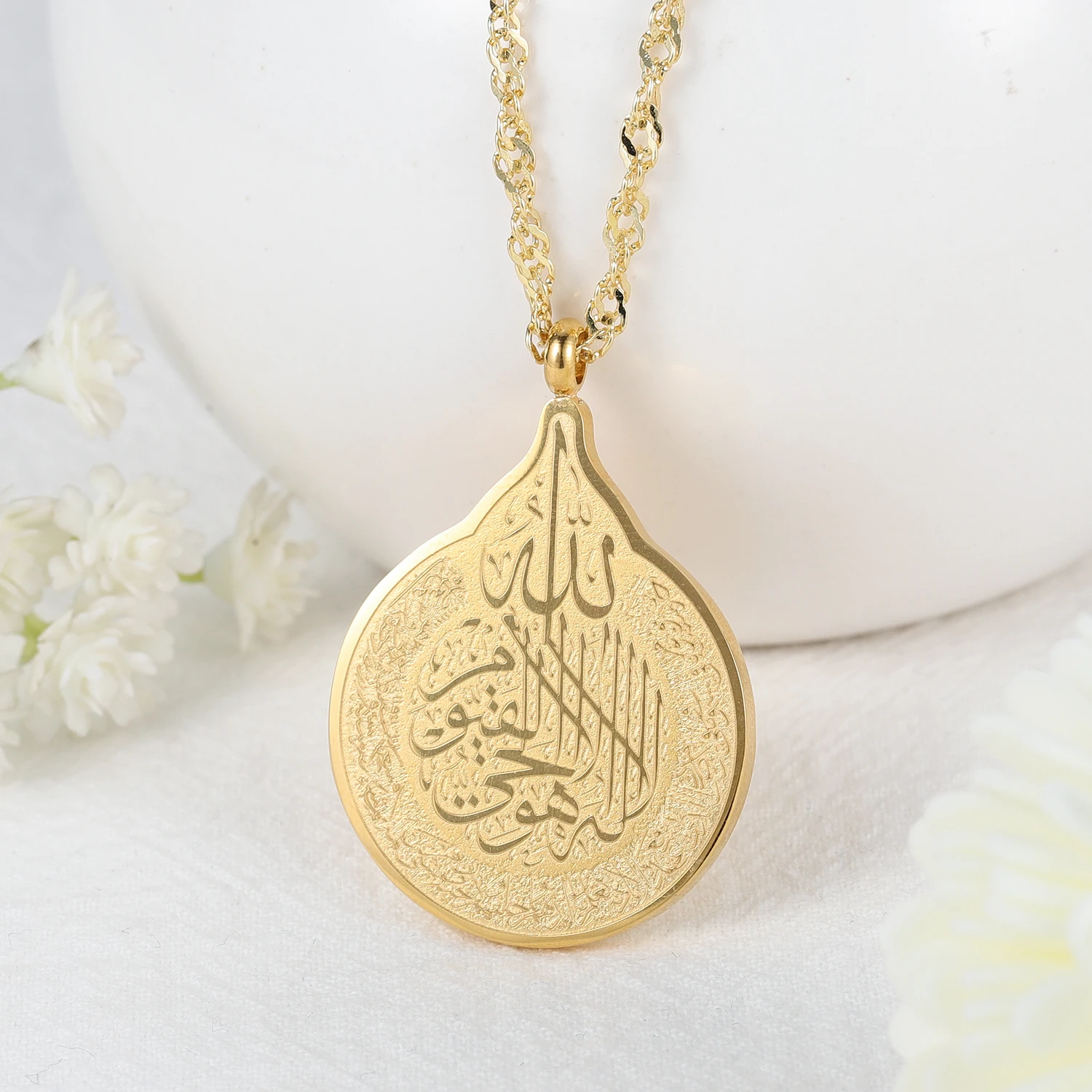AYATUL KURSI NECKLACE Stainless Steel Muslim Islam Calligraphy Chain For Women God Allah Quran Arabic Statement Pendant Jewery