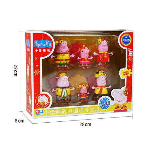 6 piece Оригинальная игрушка Peppa, Свинка Джордж, фигурки, кукла Peppa, друзья, любовь, обучение, классная сцена, развивающие игрушки, Детский Рождественский подарок - Цвет: 6 piece