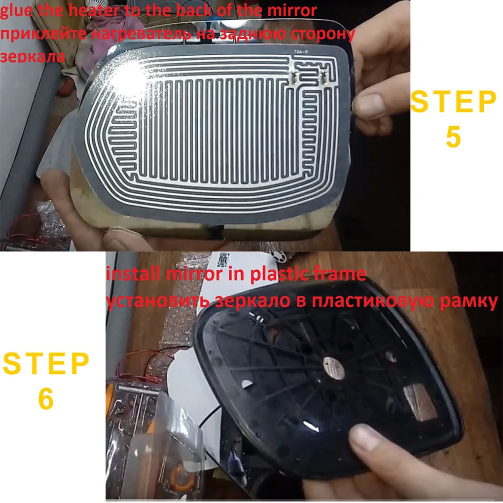 2 шт. автомобильное стекло зеркало заднего вида с подогревом колодки Defoggers