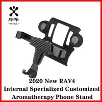 for toyota rav4 20 21 car phone holder interior parts specialized carbon fiber pattern aromatherapy holder for phone accessories