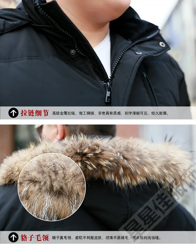 

12XL 10XL 8XL 6XL Plus New Winter Thick Warm Fashion Patchwork Men's Coat Hooded Men White duck down jacket