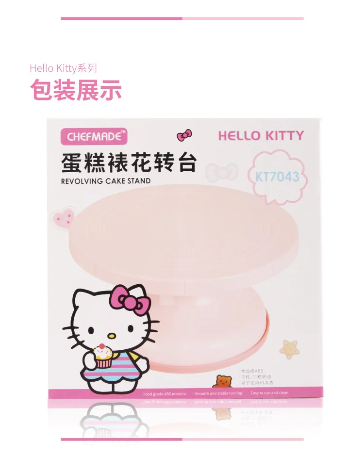 Hello kitty Торт украшения пластиковые Поворотная тортовница скольжения вращающийся проигрыватель выпечки инструменты Формочки Для Выпечки