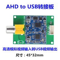 hd analog camera input ahd to digital usb camera adapter board uvc free drive