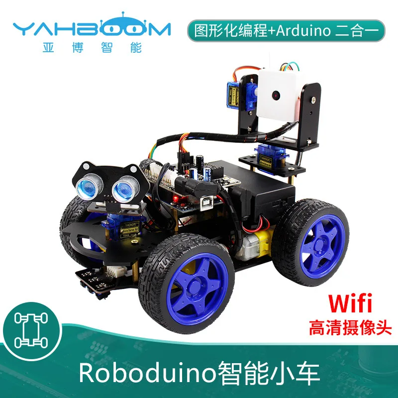 Умный автомобильный комплект совместимый с Arduino четырехколесный привод камера