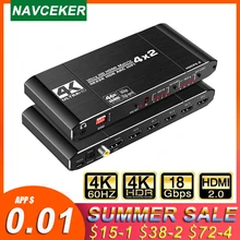 2020 лучший HDMI матрица 4x2 4K 60Hz HDR ARC переключатель сплиттер 4 в 2 out